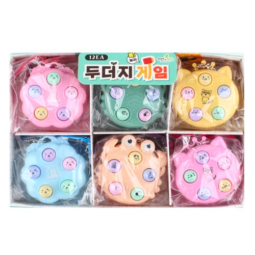 103A] 1500 잘나가는 칼라파워물총