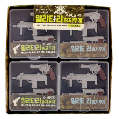 285C] 2500 퍼줌 아이스크림 클릭커 키링