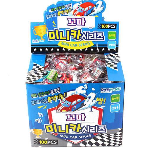 212C] 6000 핑거 피자 딸깍이 키링