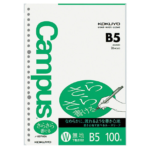 carl 정품 칼 타공기 루즈리프 펀칭기 sp 30n 바인더 펀치 드르륵 슬라이드 타입