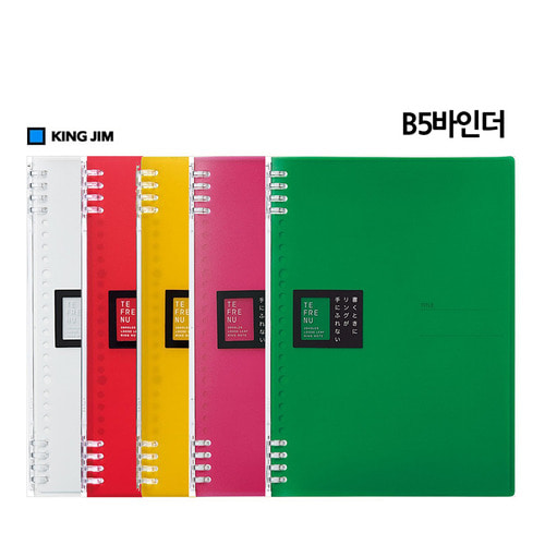 carl 정품 칼 타공기 루즈리프 펀칭기 sp 30n 바인더 펀치 드르륵 슬라이드 타입