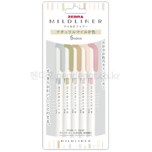 제브라 마일드라이너 트윈형광펜 40가지 컬러 wkt 7