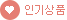 플러스 수정테이프 리필 1박스 10개입 wh 605r 2p