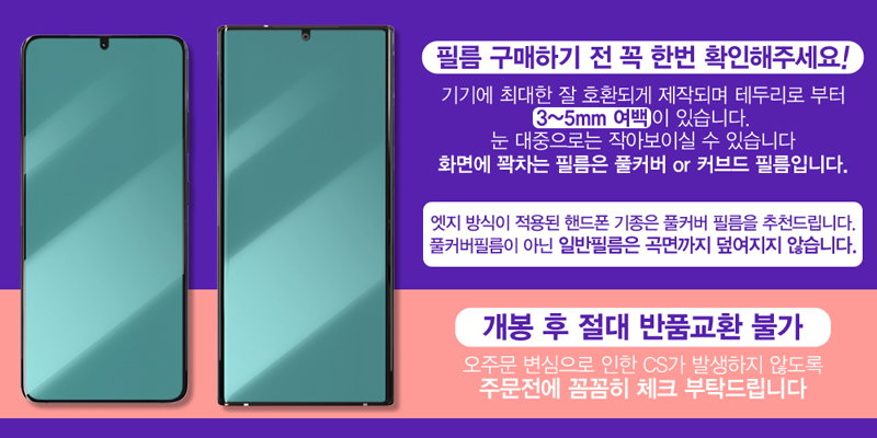 [HIGHON] 하이온 9H 글라스 %