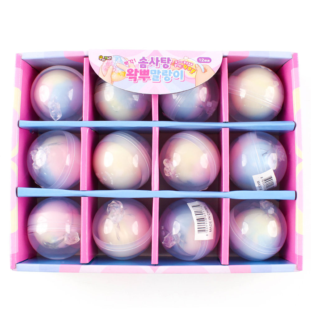 299A] 3500 솜사탕 왁뿌 말랑이