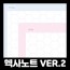 자체제작 kininaru 루즈시트 a4 헥사노트 ver2 헥사곤 패턴 컬러 양면