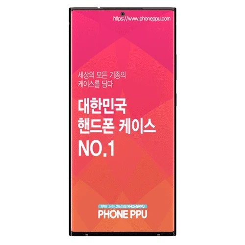 폰뿌 지문인식잘되고 사생활보호도 되는 카본 우레탄 자가복원 필름[갤럭시/아이폰]